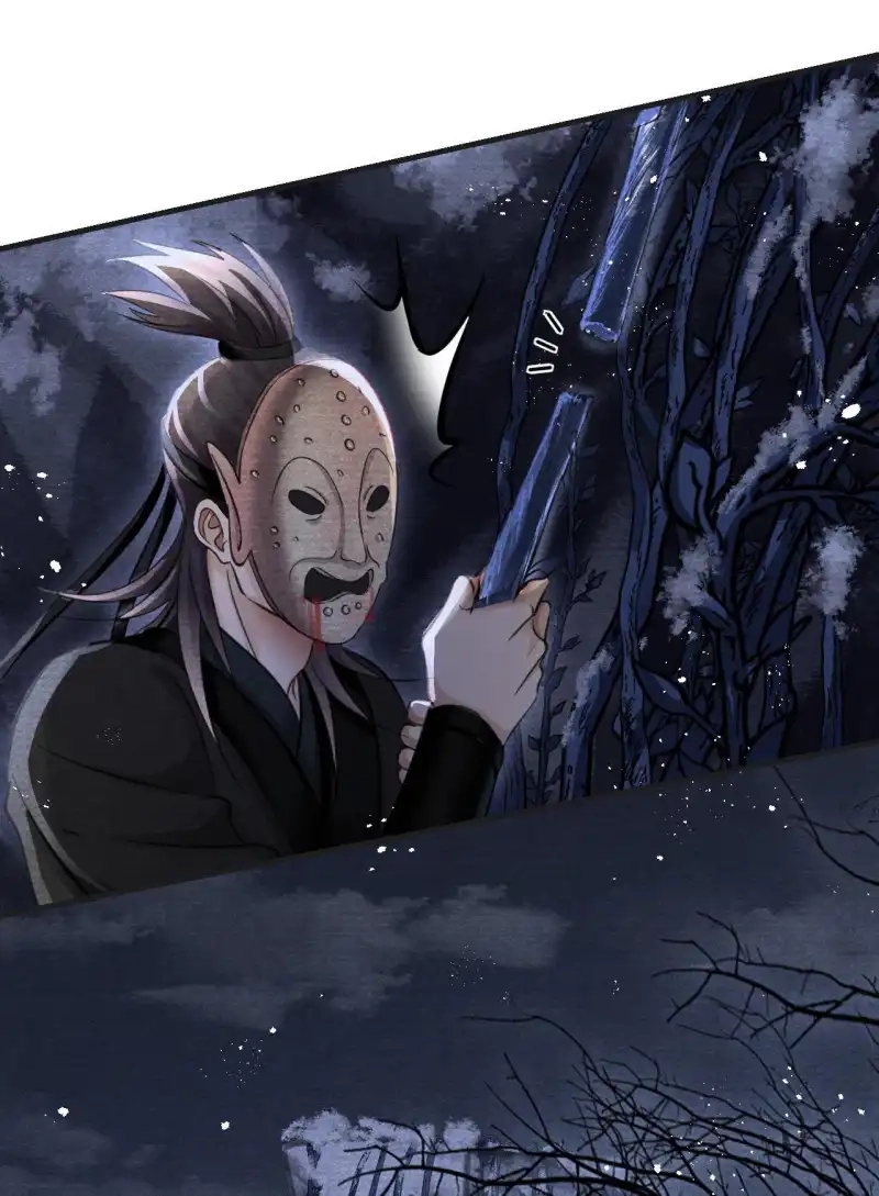 A Single Strike of Shimmering Frost Chapter 24 page 54 - 