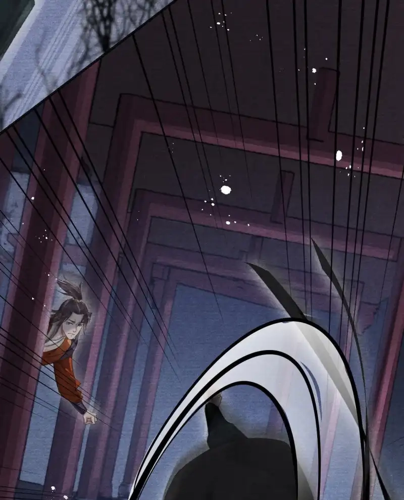 A Single Strike of Shimmering Frost Chapter 24 page 10 - 