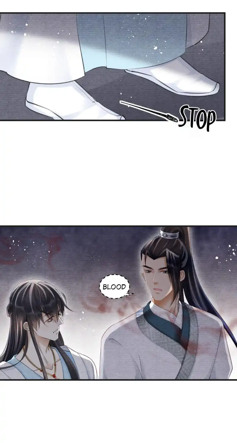 A Single Strike of Shimmering Frost Chapter 26 page 25 - 