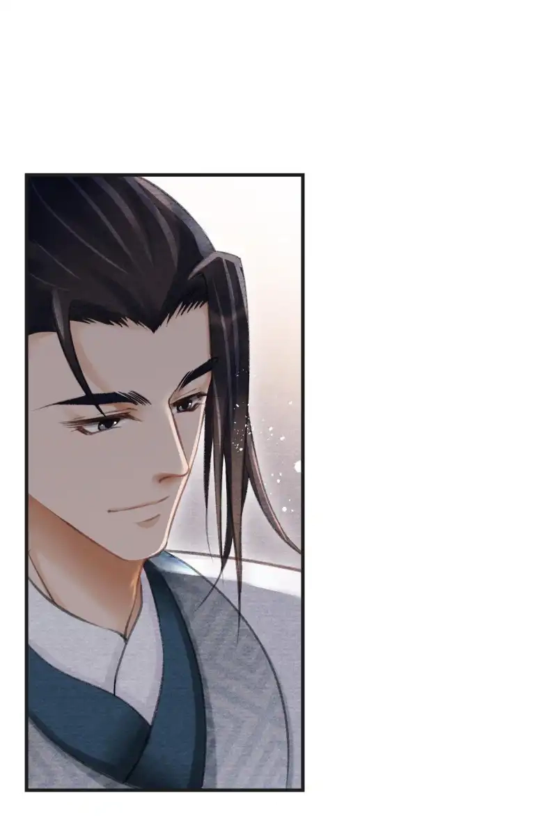 A Single Strike of Shimmering Frost Chapter 26 page 10 - 