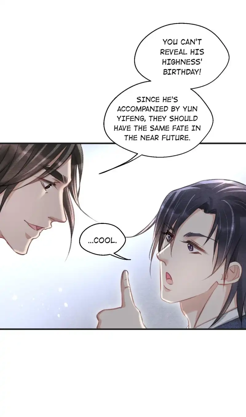 A Single Strike of Shimmering Frost Chapter 28 page 17 - 