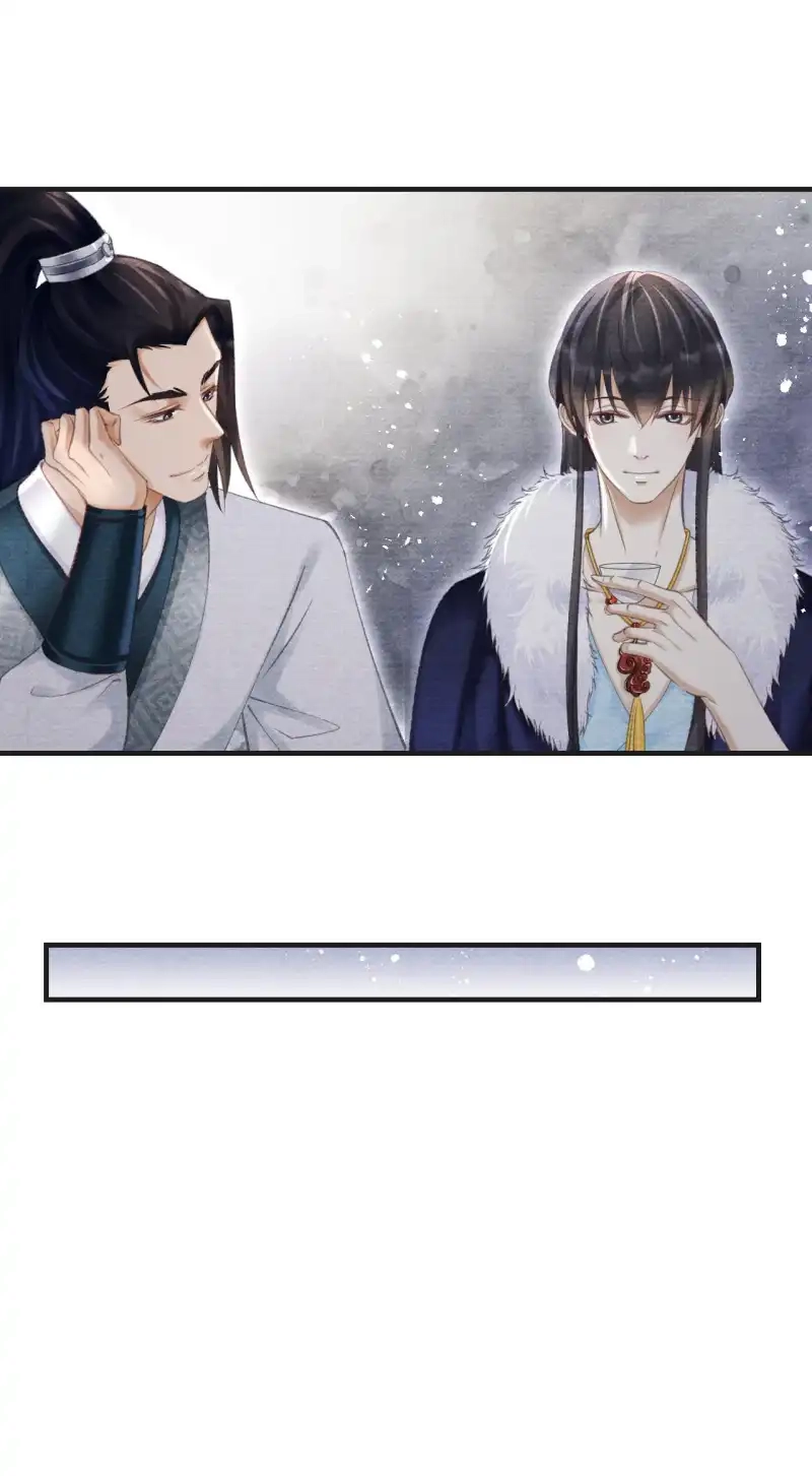 A Single Strike of Shimmering Frost Chapter 28 page 33 - 