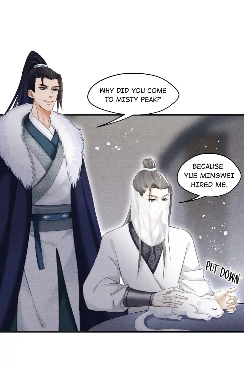 A Single Strike of Shimmering Frost Chapter 29 page 7 - 