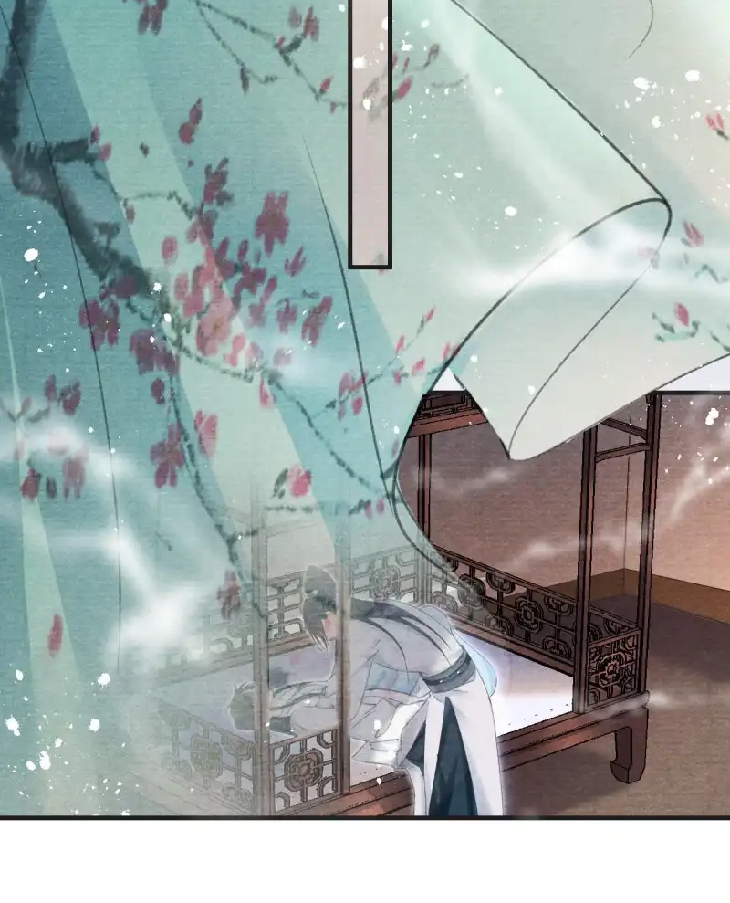 A Single Strike of Shimmering Frost Chapter 30 page 14 - 