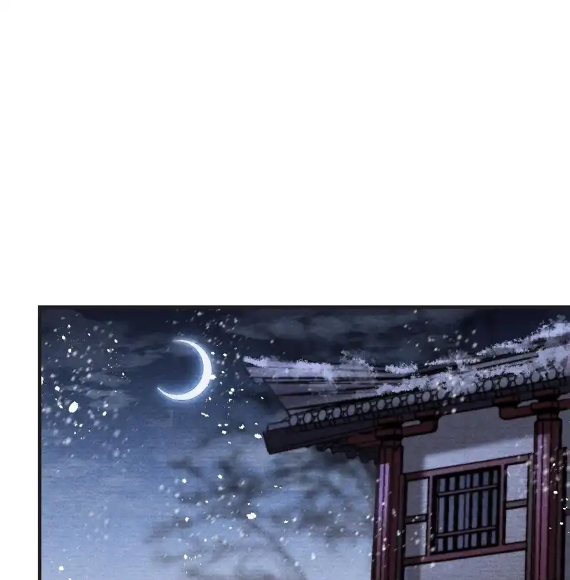 A Single Strike of Shimmering Frost Chapter 30 page 36 - 