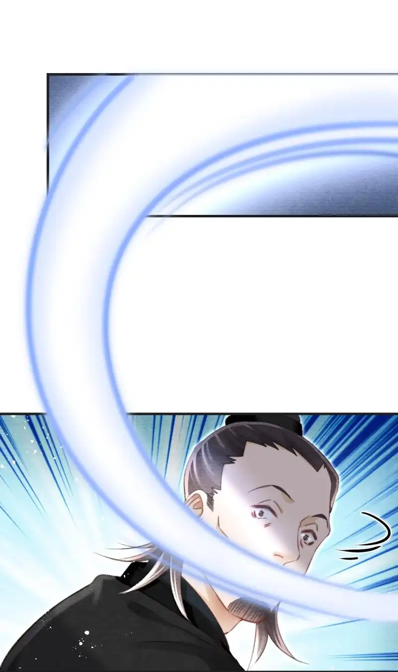 A Single Strike of Shimmering Frost Chapter 32 page 32 - 
