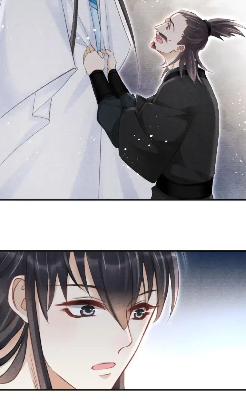 A Single Strike of Shimmering Frost Chapter 32 page 39 - 