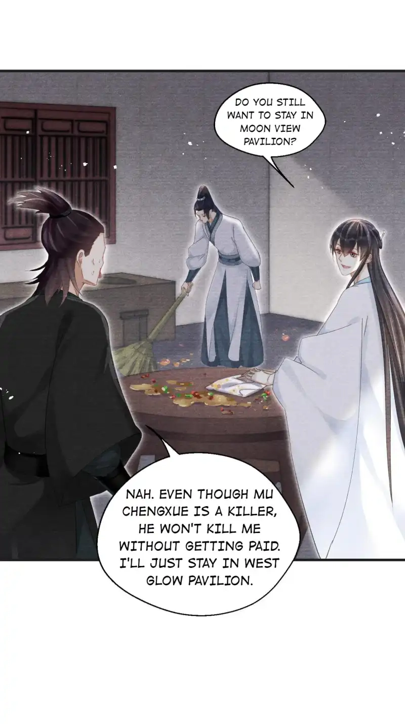 A Single Strike of Shimmering Frost Chapter 32 page 5 - 