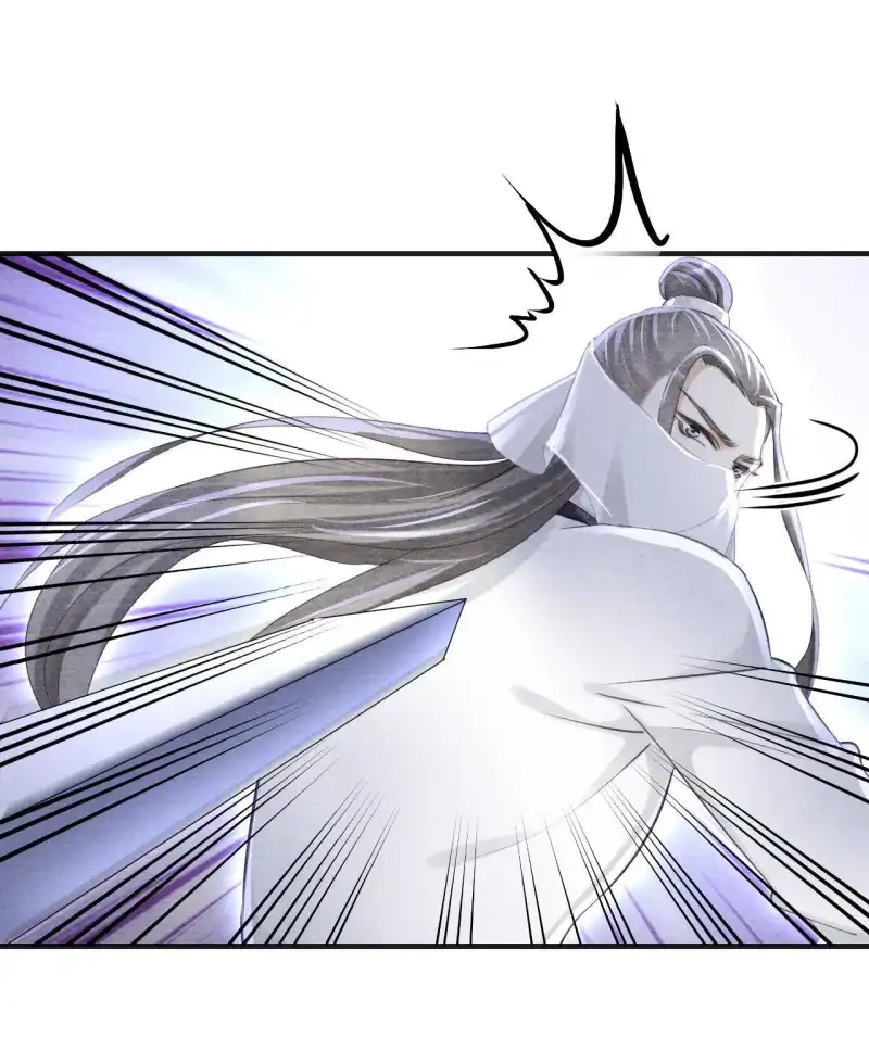 A Single Strike of Shimmering Frost Chapter 34 page 19 - 