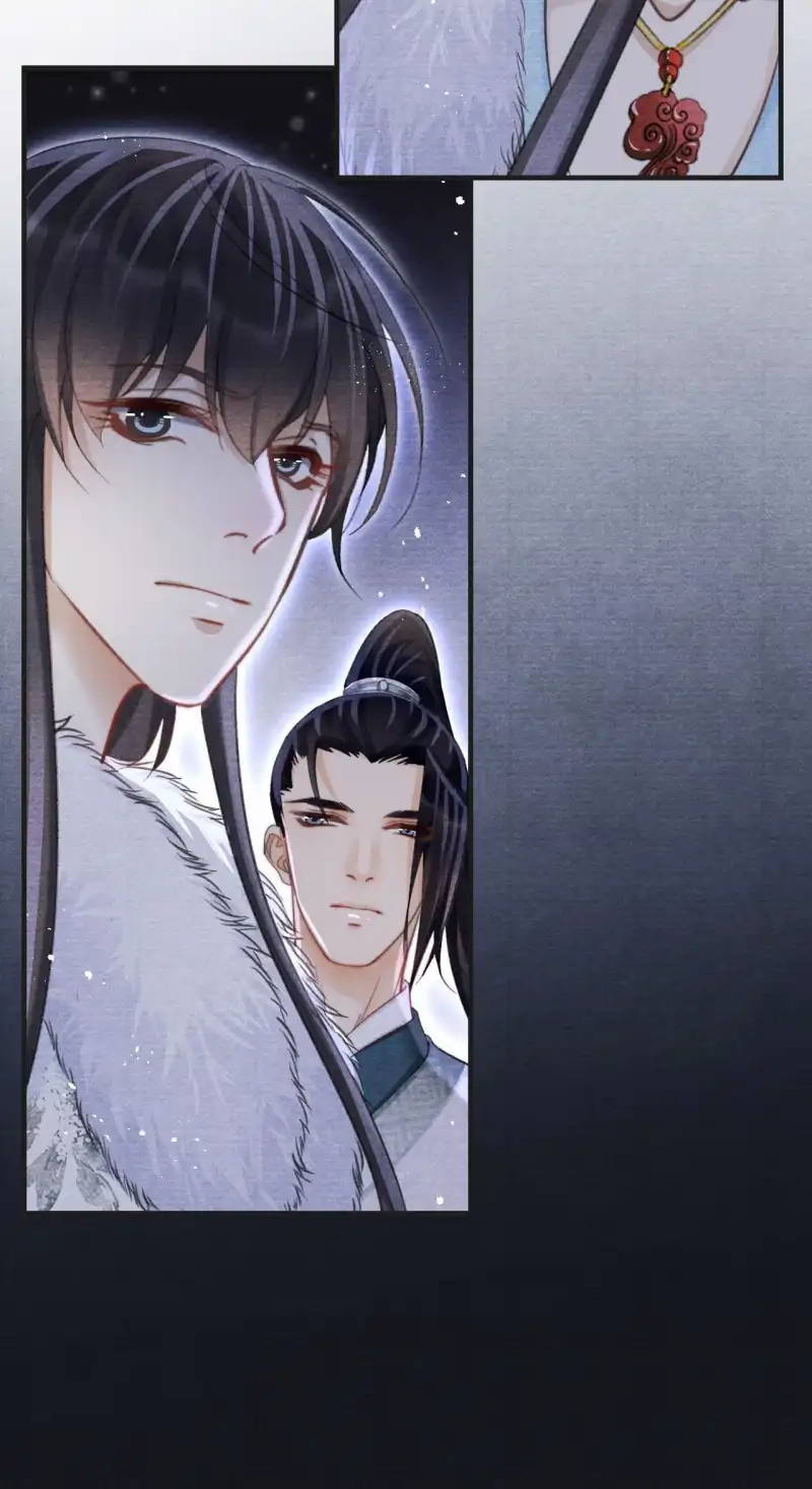 A Single Strike of Shimmering Frost Chapter 34 page 26 - 