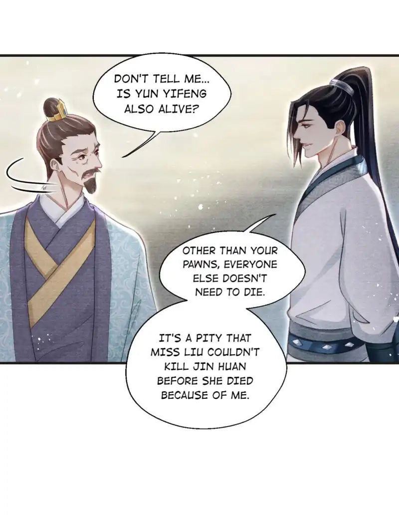 A Single Strike of Shimmering Frost Chapter 36 page 14 - 