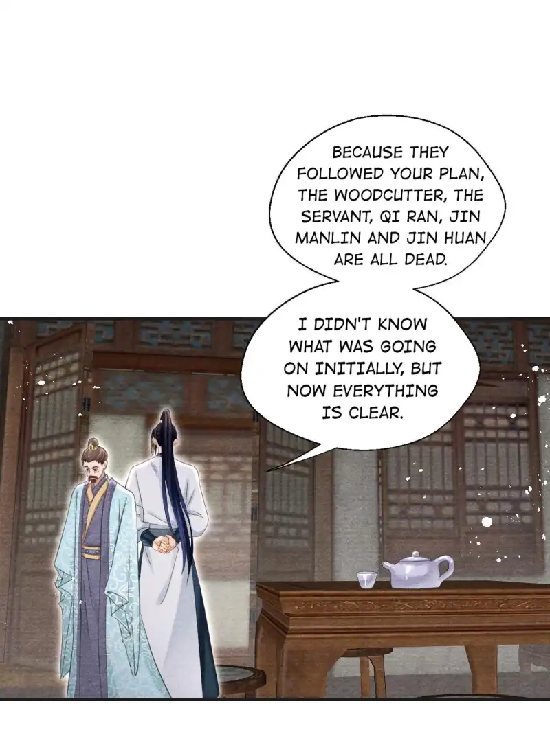 A Single Strike of Shimmering Frost Chapter 36 page 16 - 