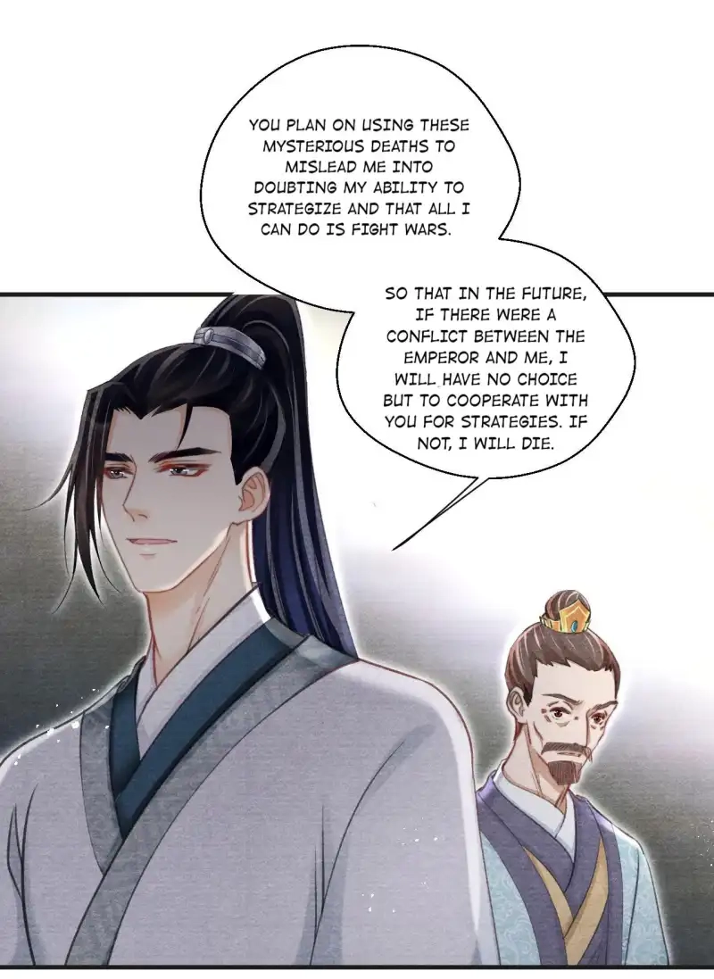 A Single Strike of Shimmering Frost Chapter 36 page 17 - 