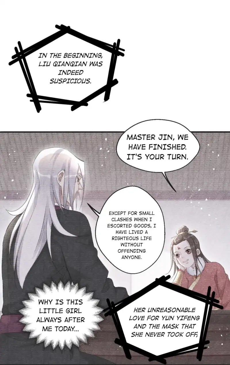A Single Strike of Shimmering Frost Chapter 36 page 33 - 