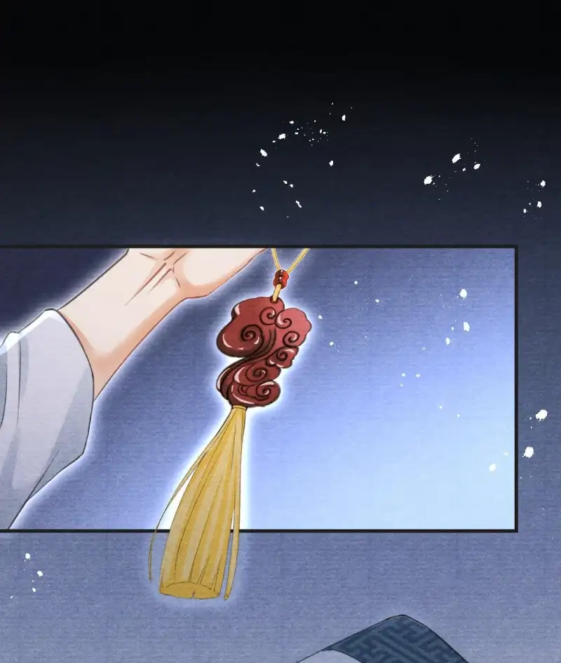 A Single Strike of Shimmering Frost Chapter 38 page 18 - 