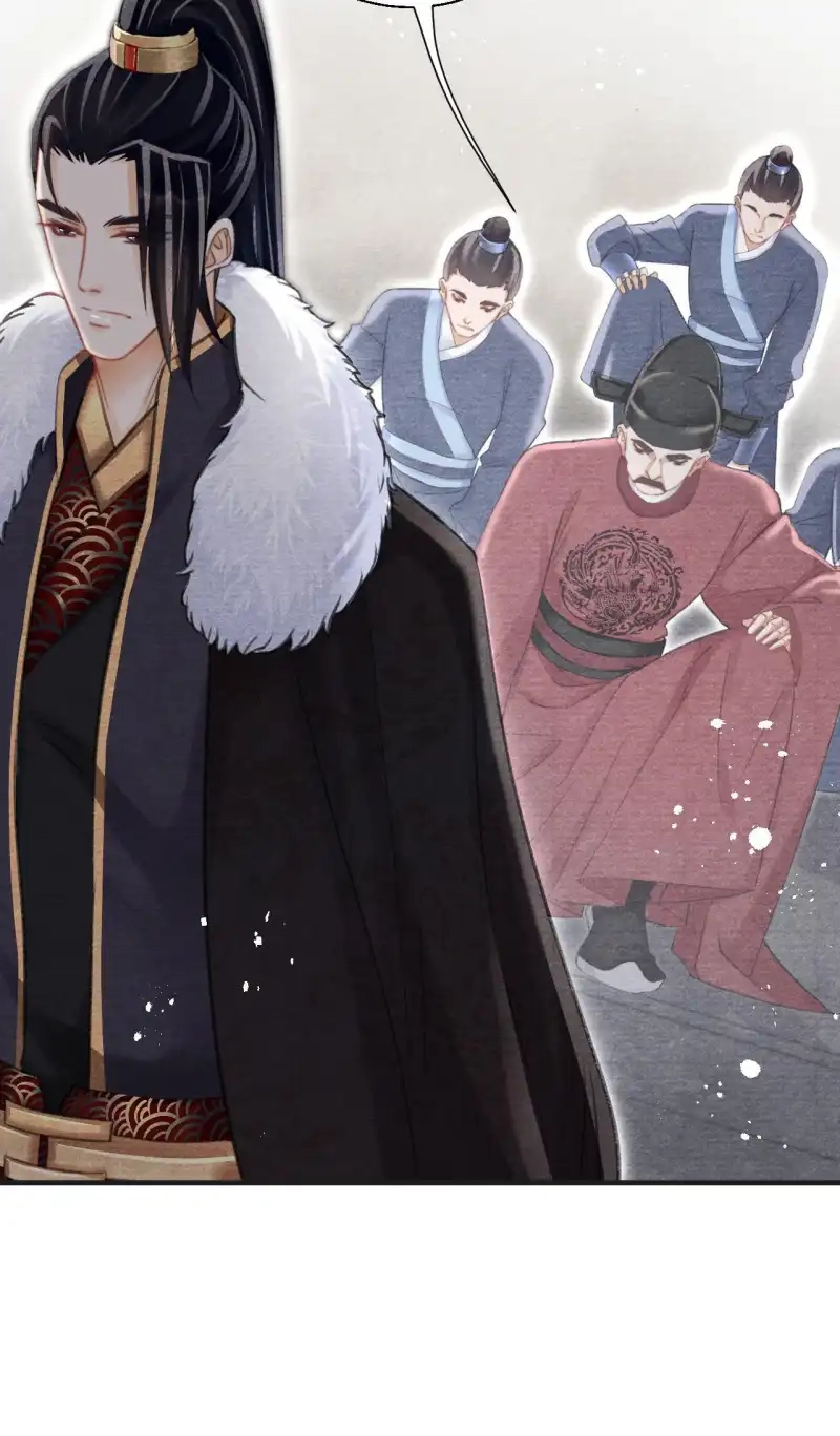 A Single Strike of Shimmering Frost Chapter 40 page 14 - 