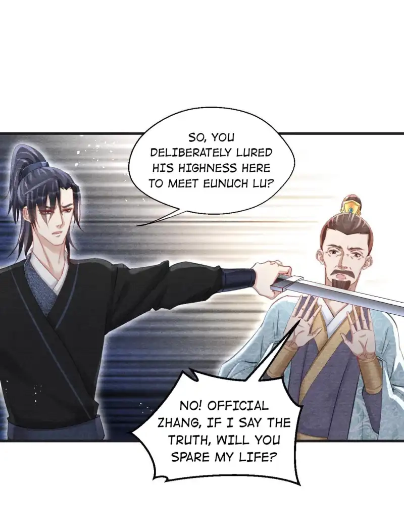 A Single Strike of Shimmering Frost Chapter 40 page 17 - 