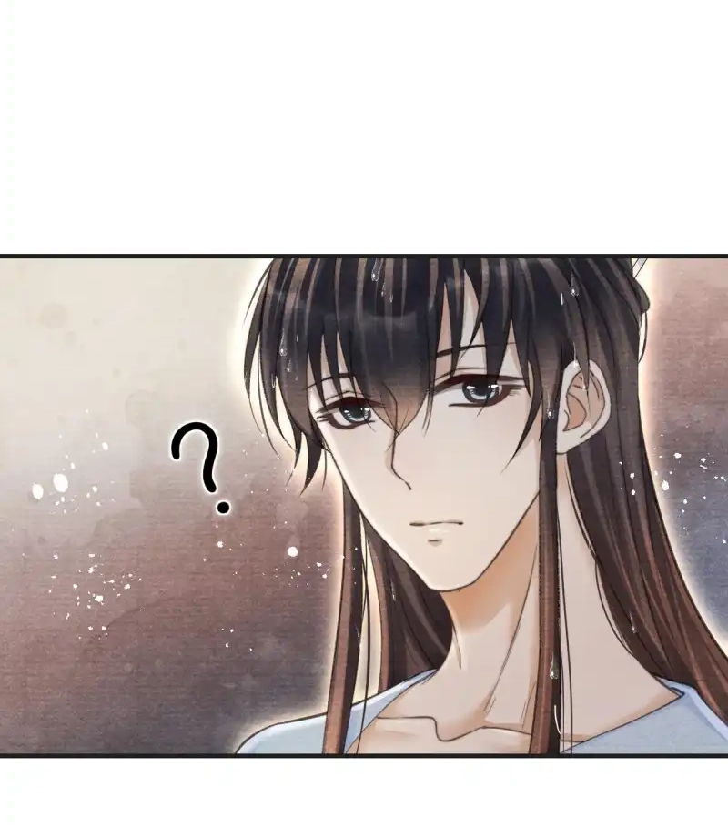 A Single Strike of Shimmering Frost Chapter 40 page 38 - 