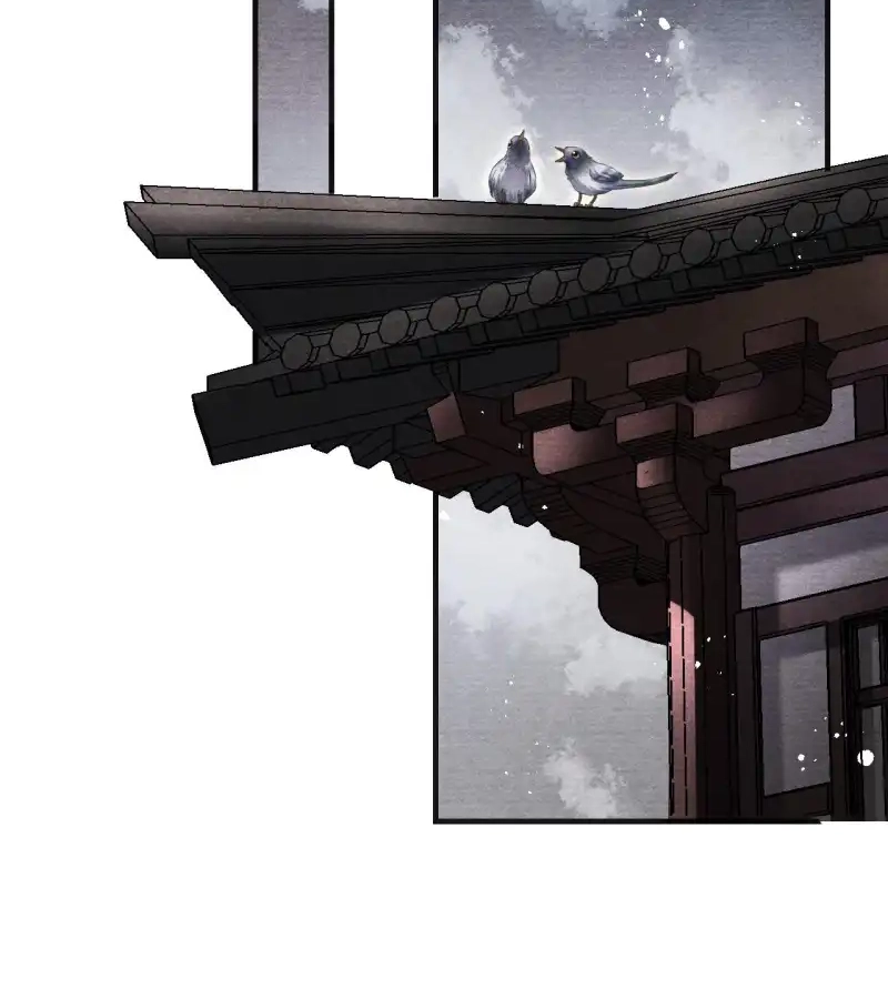 A Single Strike of Shimmering Frost Chapter 41 page 12 - 