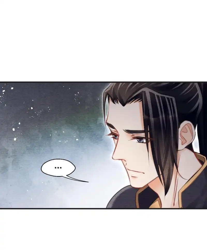 A Single Strike of Shimmering Frost Chapter 41 page 18 - 