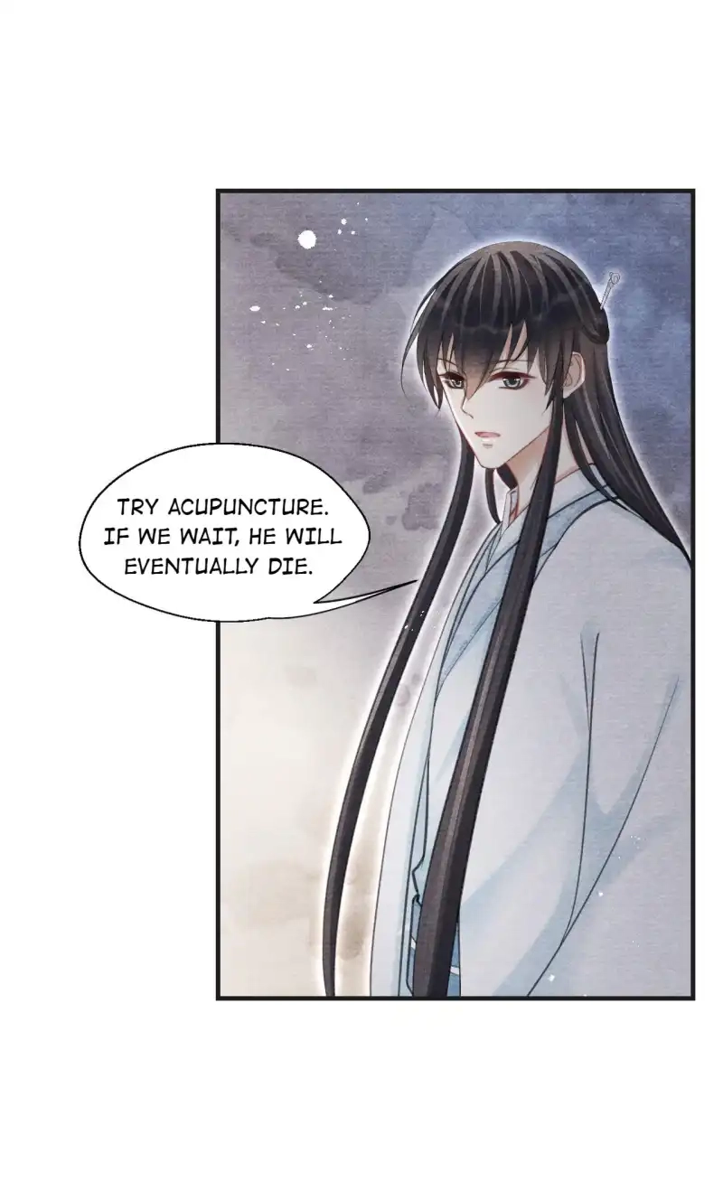 A Single Strike of Shimmering Frost Chapter 43 page 13 - 