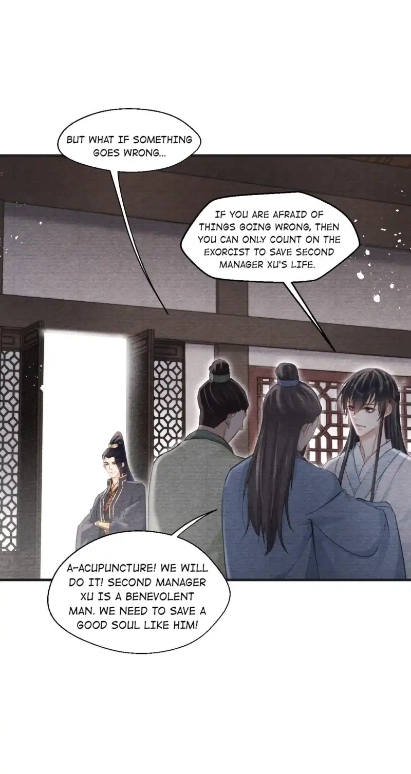 A Single Strike of Shimmering Frost Chapter 43 page 14 - 