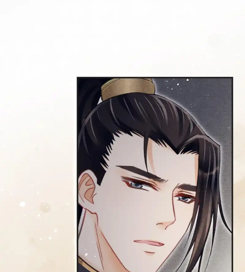 A Single Strike of Shimmering Frost Chapter 43 page 42 - 