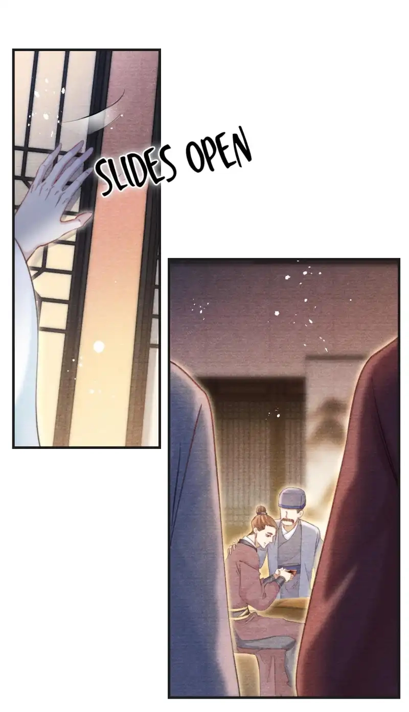 A Single Strike of Shimmering Frost Chapter 45 page 13 - 
