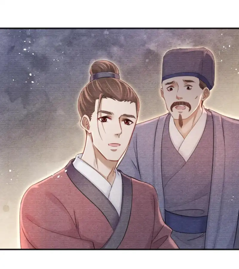 A Single Strike of Shimmering Frost Chapter 45 page 15 - 