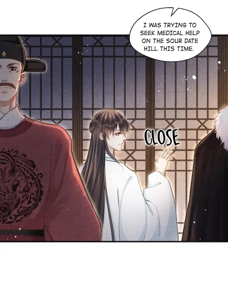 A Single Strike of Shimmering Frost Chapter 45 page 17 - 