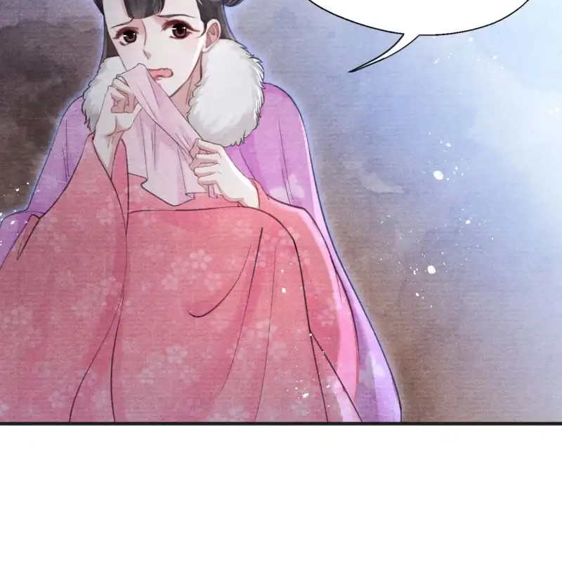 A Single Strike of Shimmering Frost Chapter 45 page 7 - 