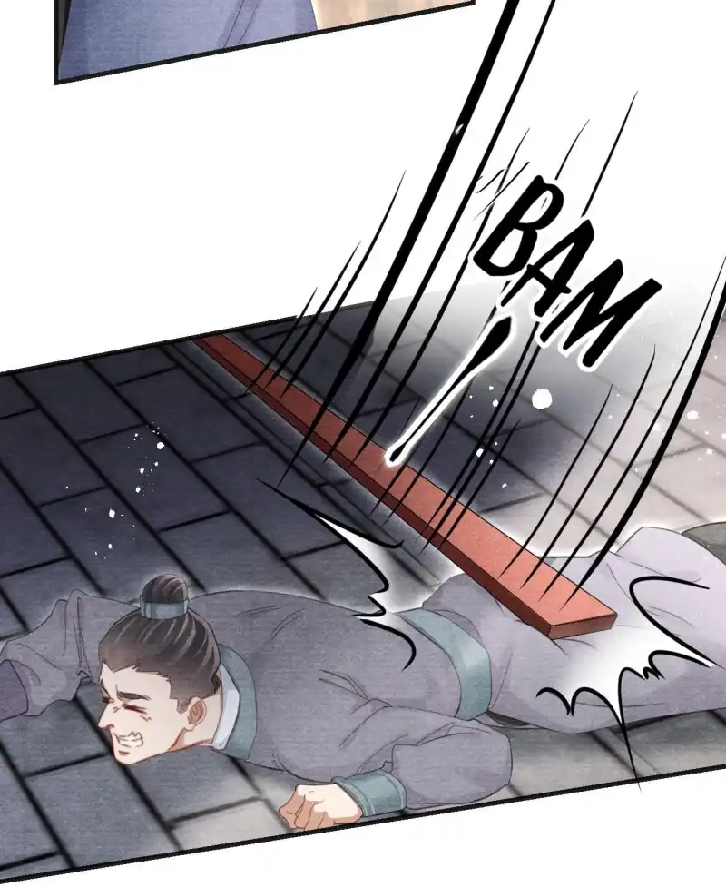 A Single Strike of Shimmering Frost Chapter 49 page 13 - 