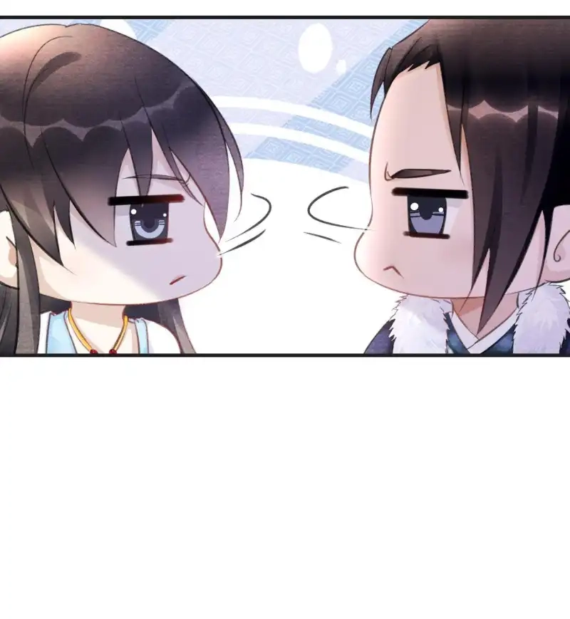 A Single Strike of Shimmering Frost Chapter 5 page 19 - 