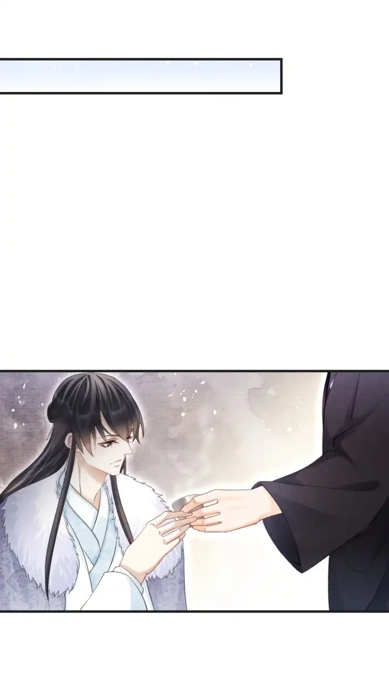 A Single Strike of Shimmering Frost Chapter 51 page 11 - 