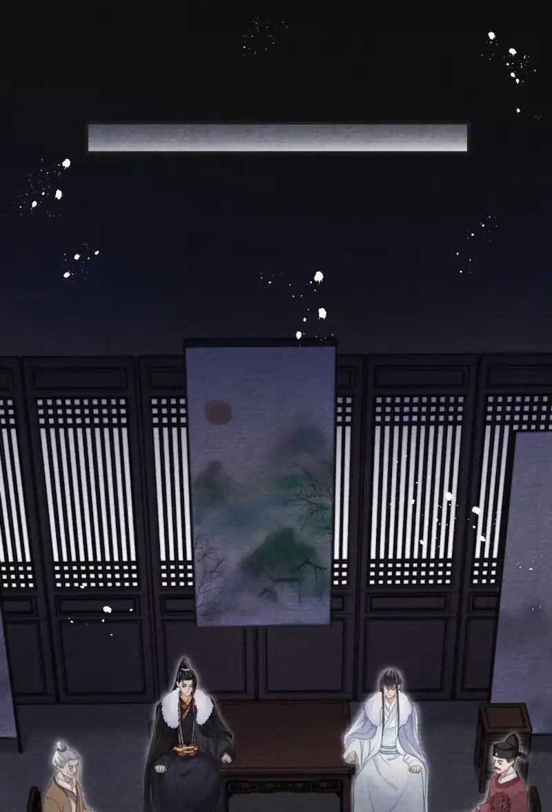 A Single Strike of Shimmering Frost Chapter 51 page 34 - 
