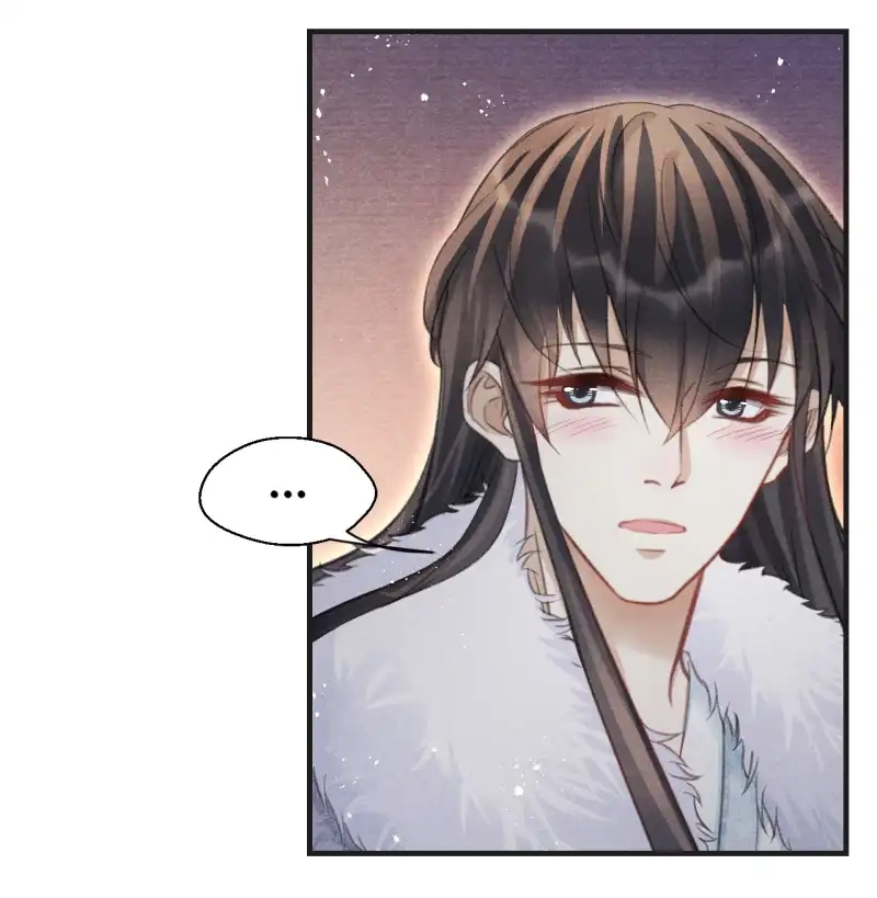 A Single Strike of Shimmering Frost Chapter 52 page 15 - 