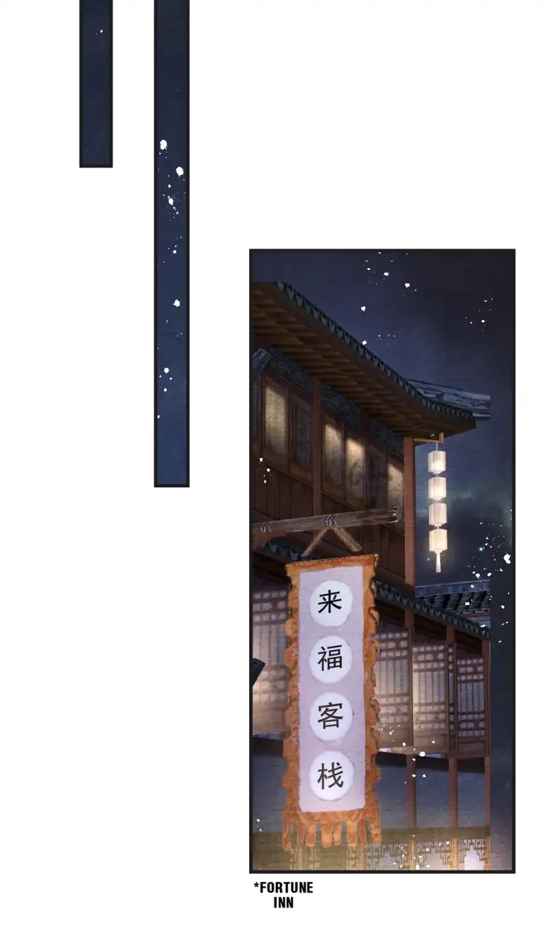 A Single Strike of Shimmering Frost Chapter 52 page 25 - 