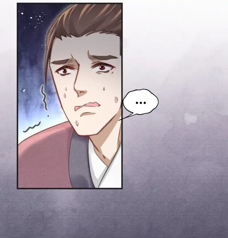 A Single Strike of Shimmering Frost Chapter 53 page 11 - 