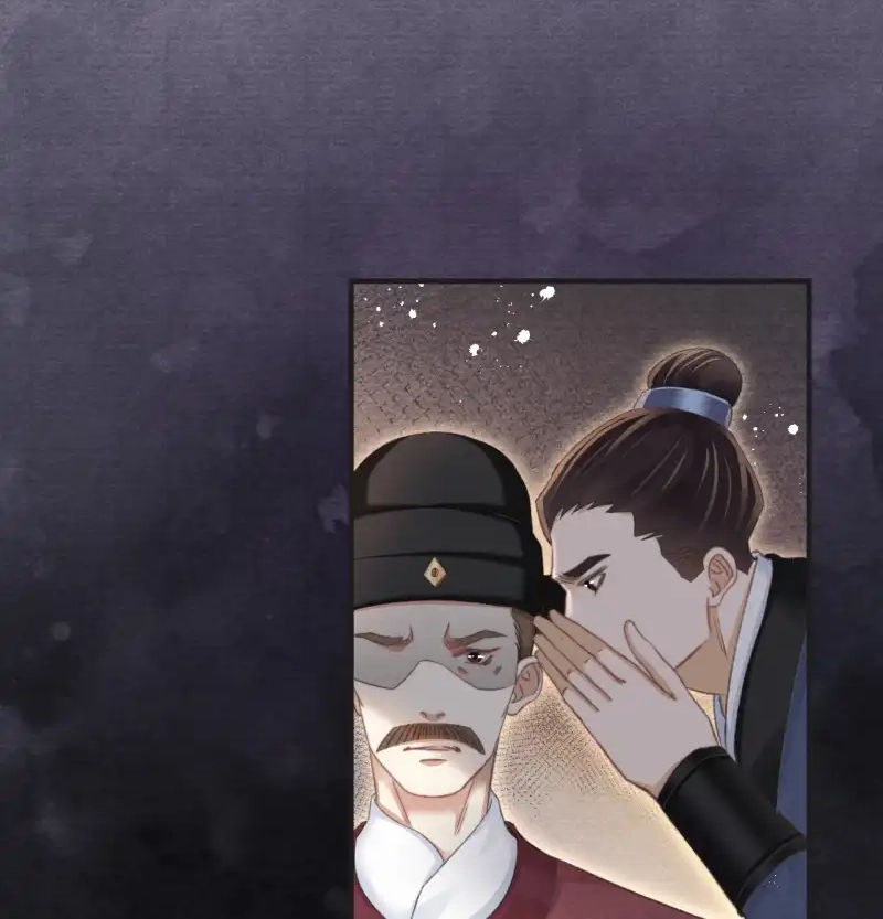 A Single Strike of Shimmering Frost Chapter 53 page 12 - 