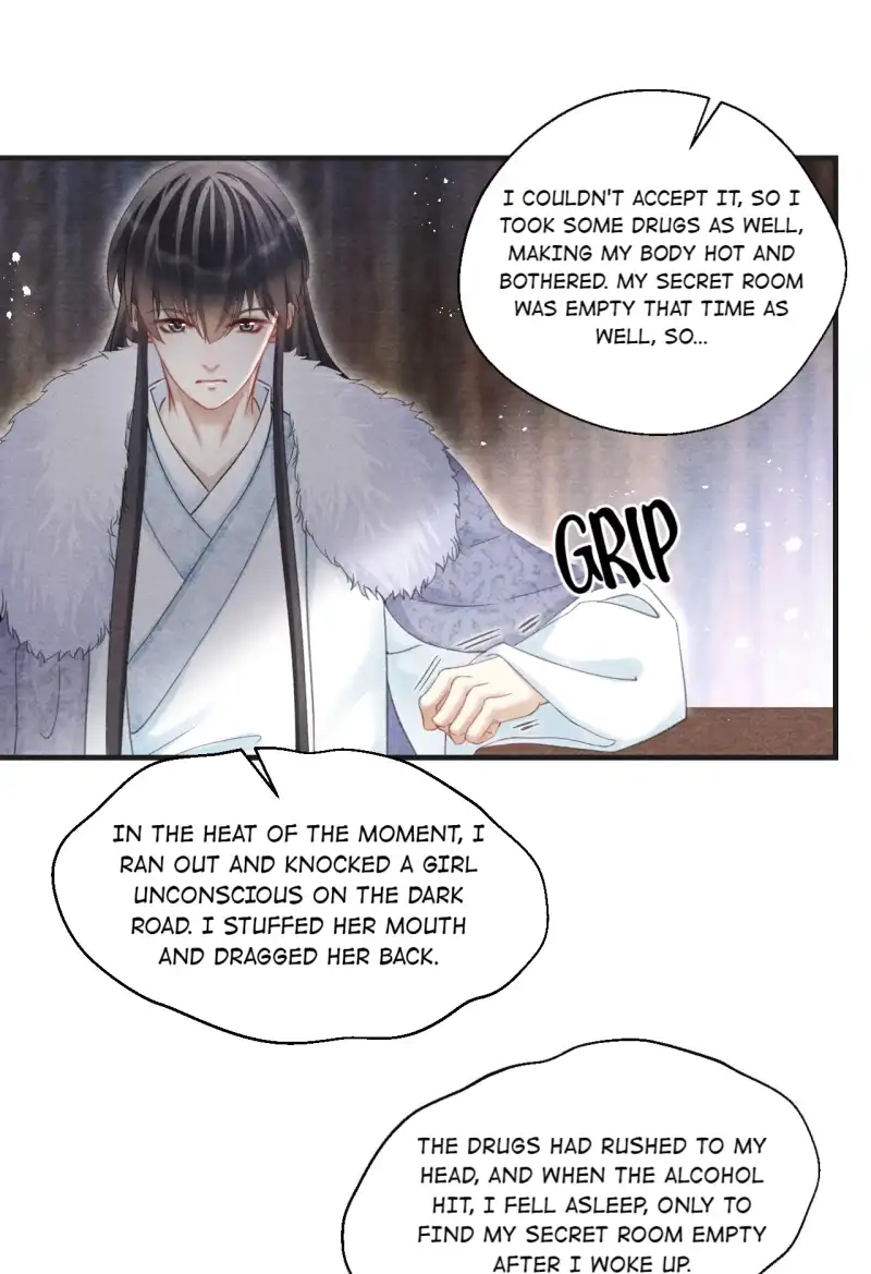 A Single Strike of Shimmering Frost Chapter 53 page 33 - 