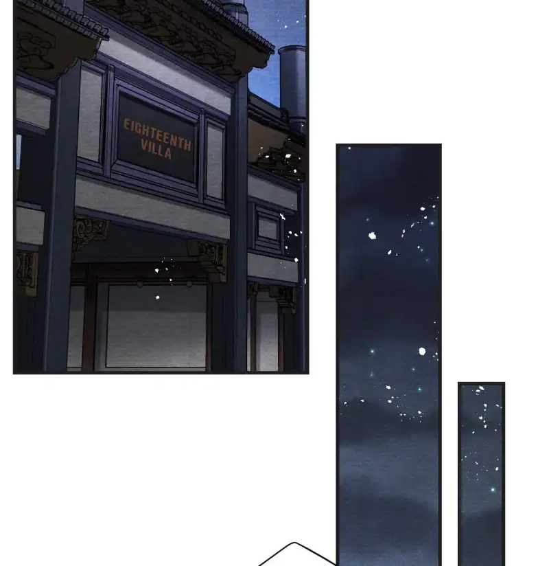 A Single Strike of Shimmering Frost Chapter 53 page 5 - 