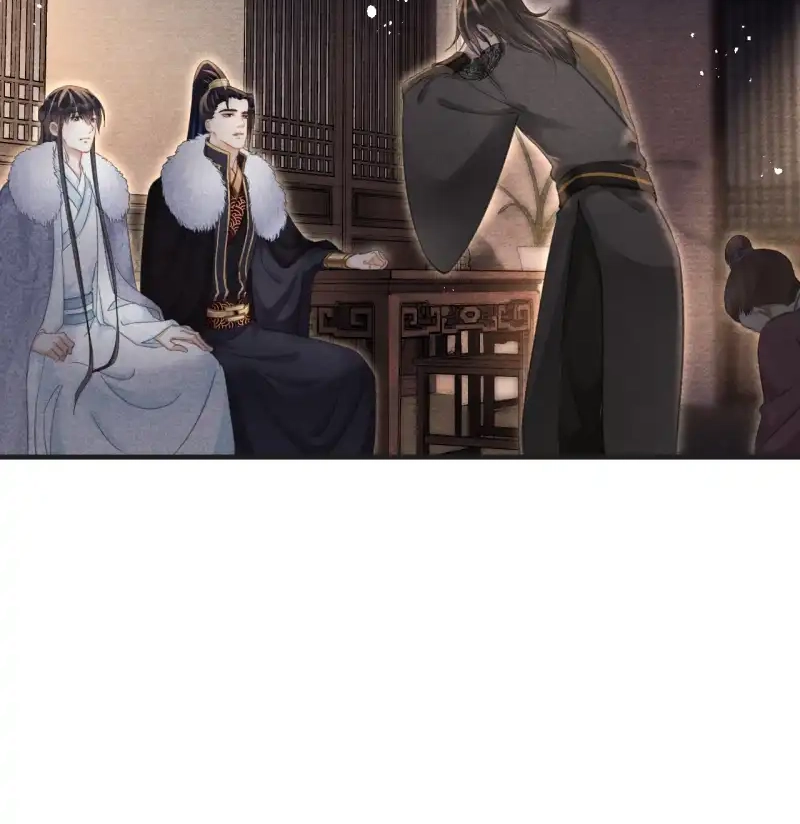 A Single Strike of Shimmering Frost Chapter 53 page 7 - 