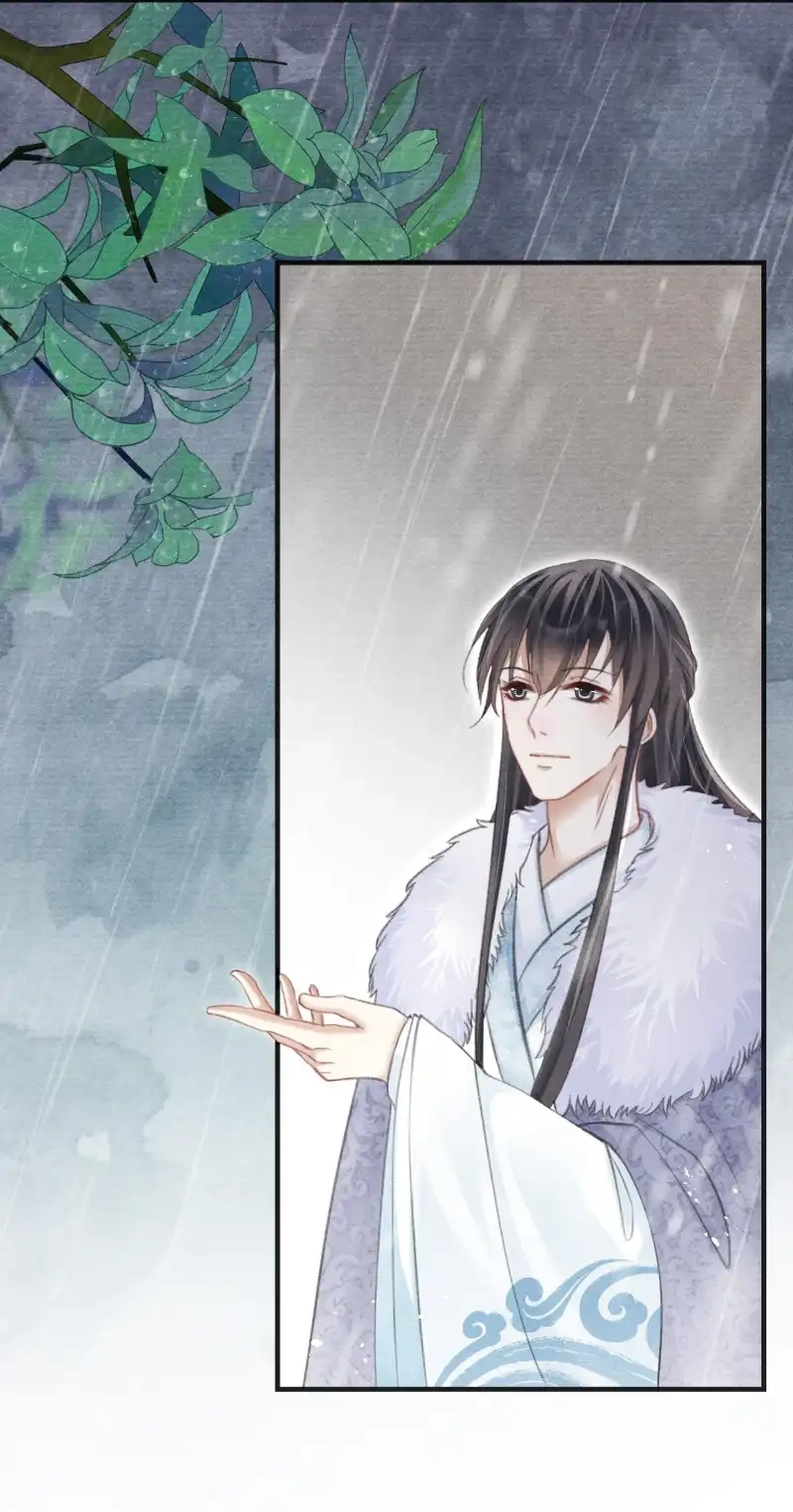 A Single Strike of Shimmering Frost Chapter 54 page 5 - 