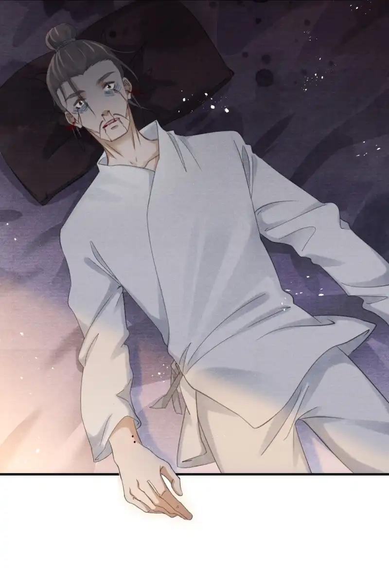 A Single Strike of Shimmering Frost Chapter 56 page 21 - 