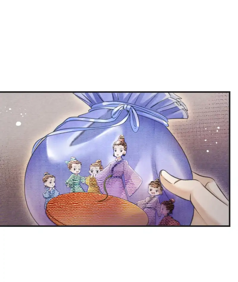 A Single Strike of Shimmering Frost Chapter 56 page 39 - 