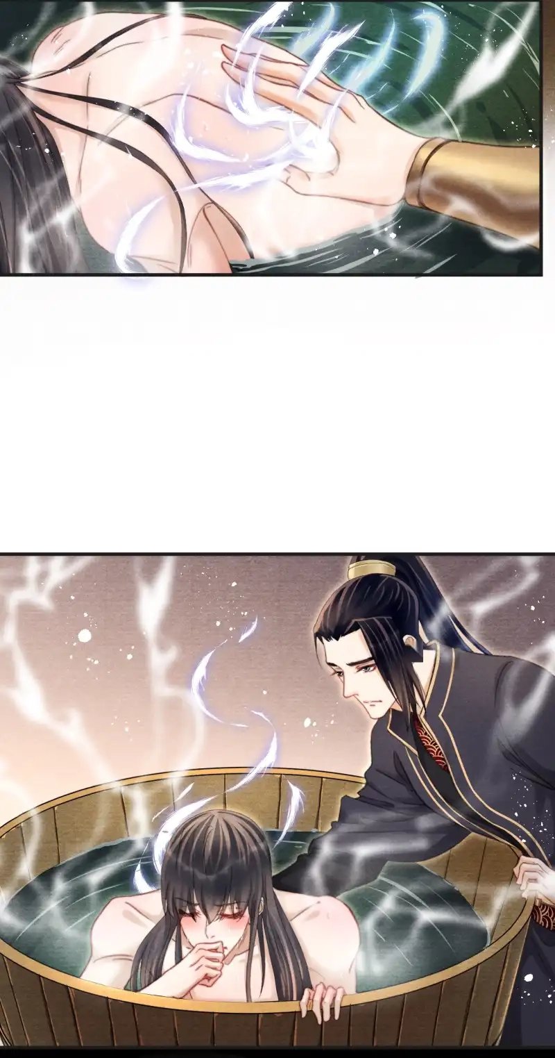 A Single Strike of Shimmering Frost Chapter 57 page 11 - 