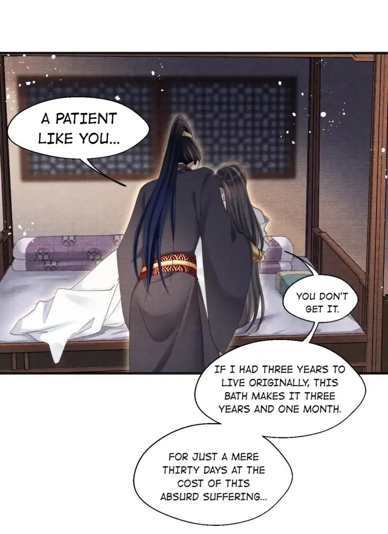 A Single Strike of Shimmering Frost Chapter 57 page 16 - 