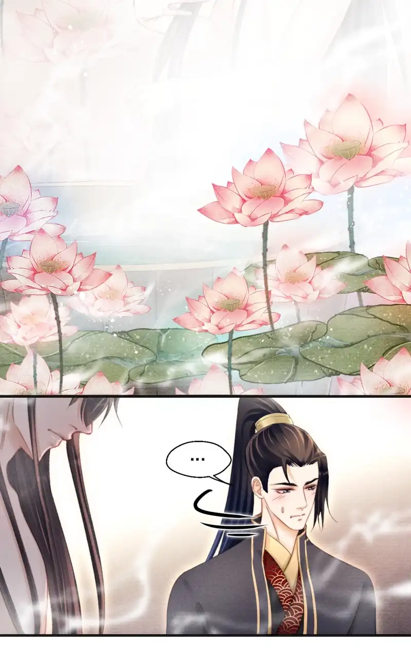 A Single Strike of Shimmering Frost Chapter 57 page 6 - 