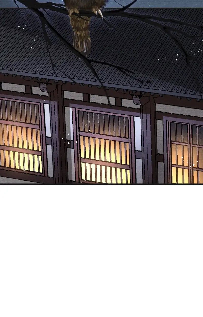 A Single Strike of Shimmering Frost Chapter 58 page 14 - 