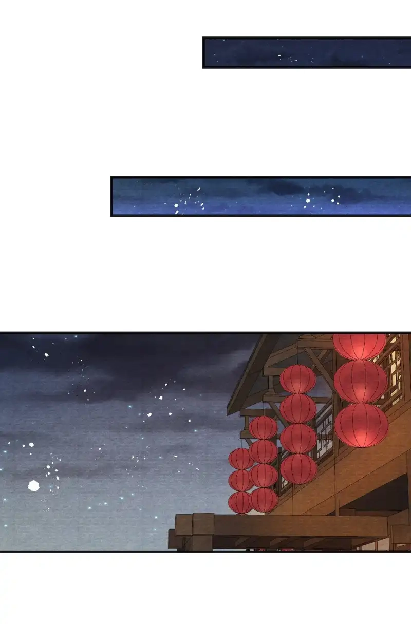 A Single Strike of Shimmering Frost Chapter 58 page 18 - 